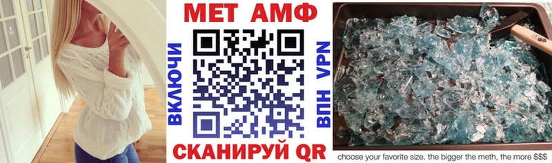 OMG как зайти  Луза  АМФЕТАМИН Розовый 