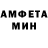 АМФЕТАМИН 98% Sai Yamamoto