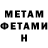 КЕТАМИН VHQ Joacoo Once