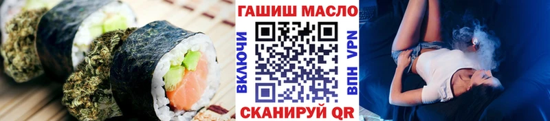 Cannafood марихуана  где купить   Луза 