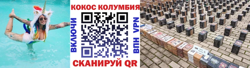 КОКАИН 98%  Луза 