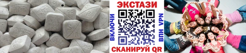 наркота  Луза  Экстази 280мг 