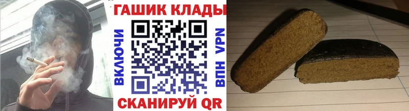 ГАШИШ гарик  купить   Луза 
