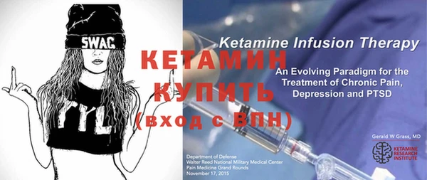 спиды Кукмор