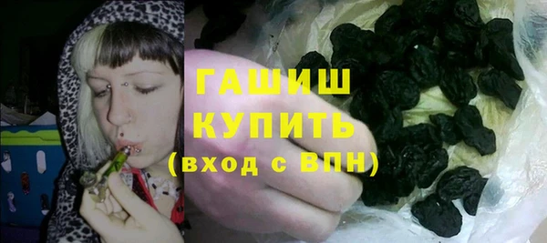 дмт Верхний Тагил