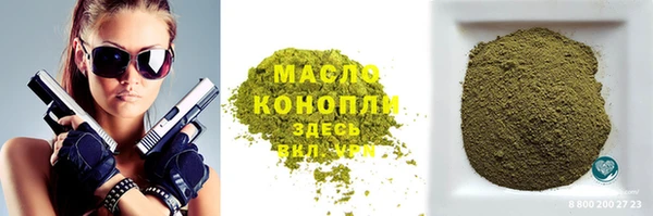 бошки Верхнеуральск