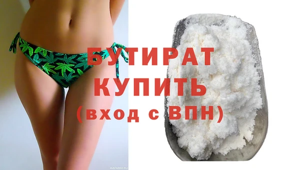 дмт Верхний Тагил