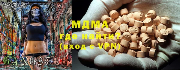 mdpv Бронницы