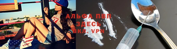 прущая мука Краснослободск