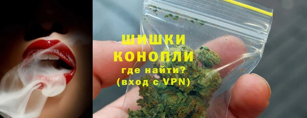 дмт Верхний Тагил