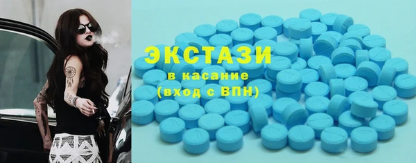 бошки Верхнеуральск