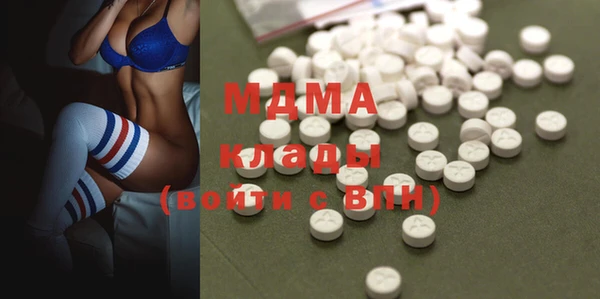 герыч Бугульма