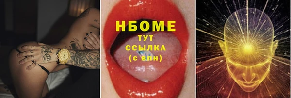 бошки Верхнеуральск