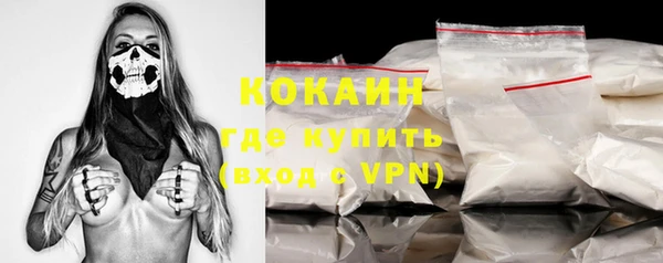 дмт Верхний Тагил