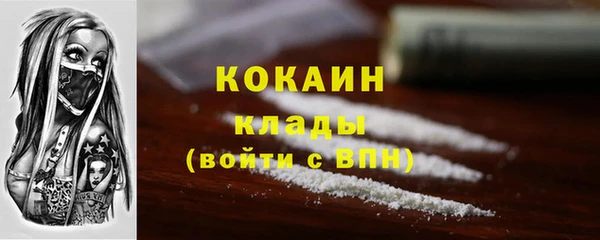 дмт Верхний Тагил