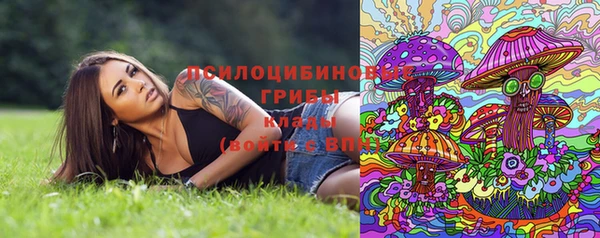 каннабис Красноперекопск