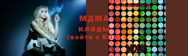 бошки Верхнеуральск