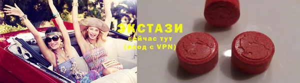 дмт Верхний Тагил