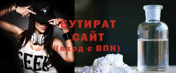 дмт Верхний Тагил