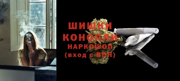 бошки Верхнеуральск