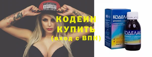 дмт Верхний Тагил