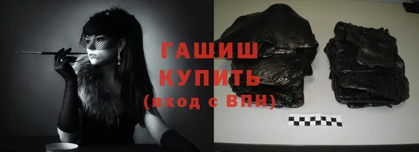 бошки Верхнеуральск