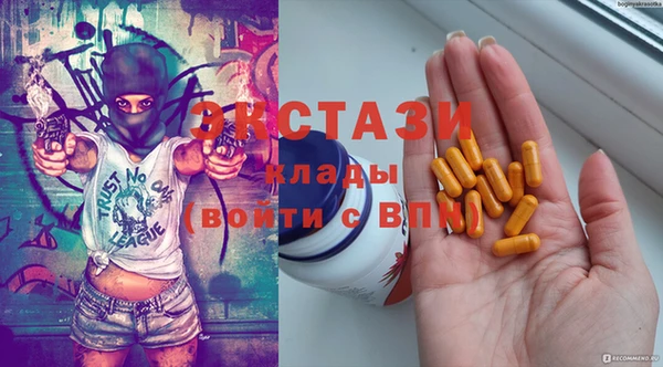круглые Верея