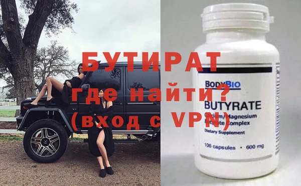 стаф Куйбышев