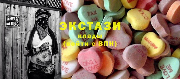 дмт Верхний Тагил