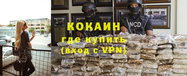 дмт Верхний Тагил