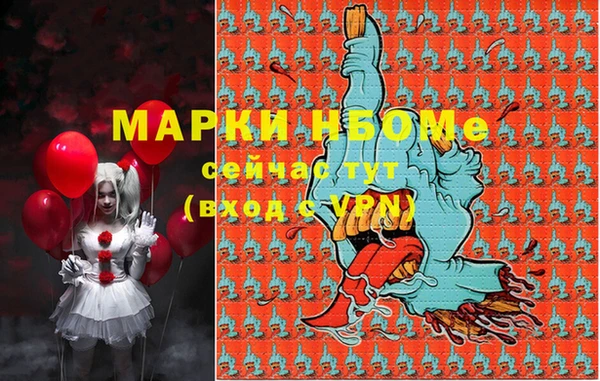 бошки Верхнеуральск