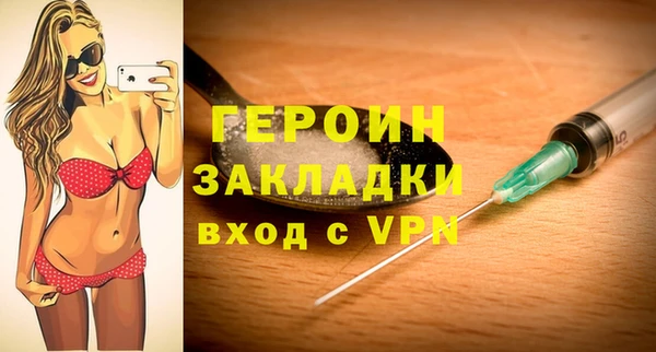 бошки Верхнеуральск