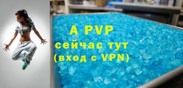 бошки Верхнеуральск