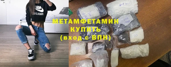 дмт Верхний Тагил
