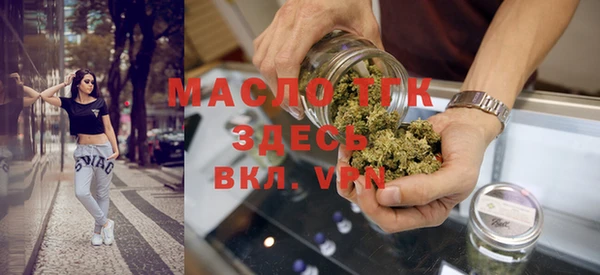 дмт Верхний Тагил