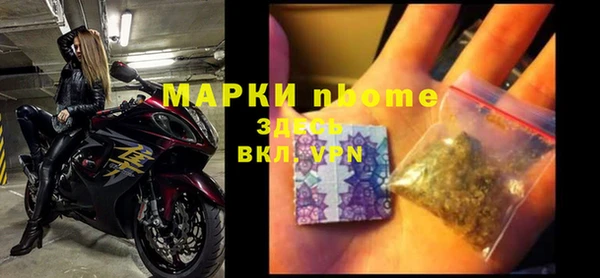 дмт Верхний Тагил