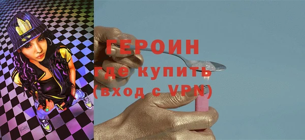 дмт Верхний Тагил