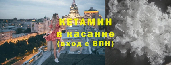 дмт Верхний Тагил