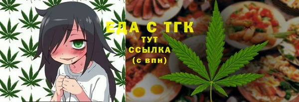 дмт Верхний Тагил