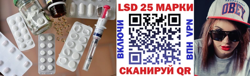 ЛСД экстази кислота  hydra ТОР  Луза 