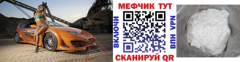 МЕГА ссылки  Луза  Меф VHQ  где продают  