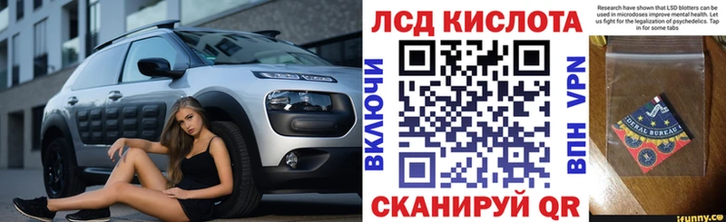 ссылка на мегу как войти  где продают   Луза  Наркотические марки 1500мкг 